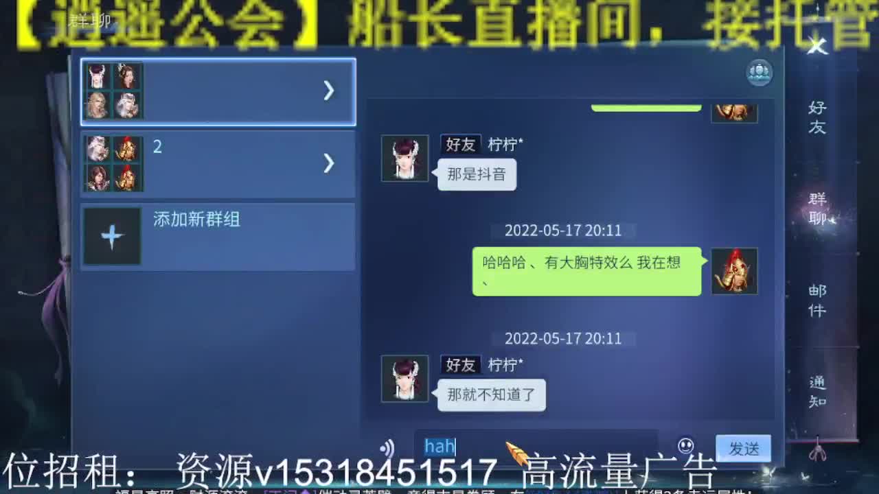 公会招各类主播，接托管打造，冲榜！ 第1段