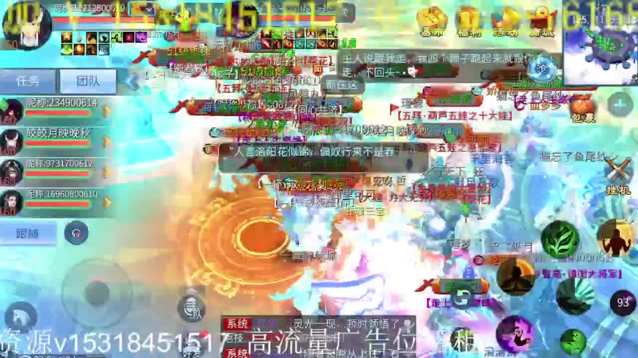 公会招各类主播，接托管打造，冲榜！ 第2段