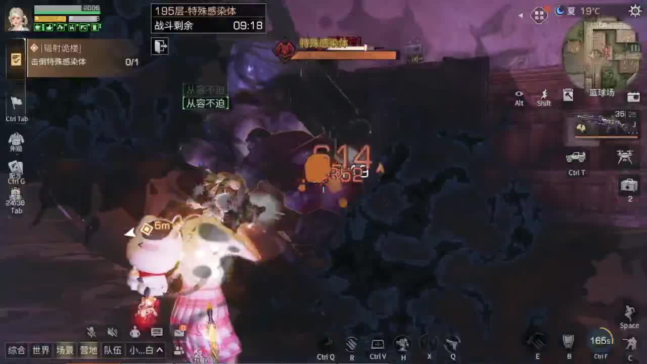 低价接诡楼所有楼层随便打 第2段