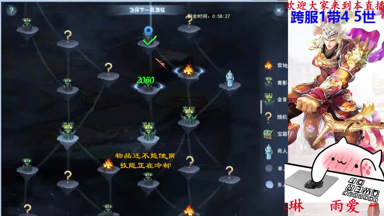 射手关宁 第1段