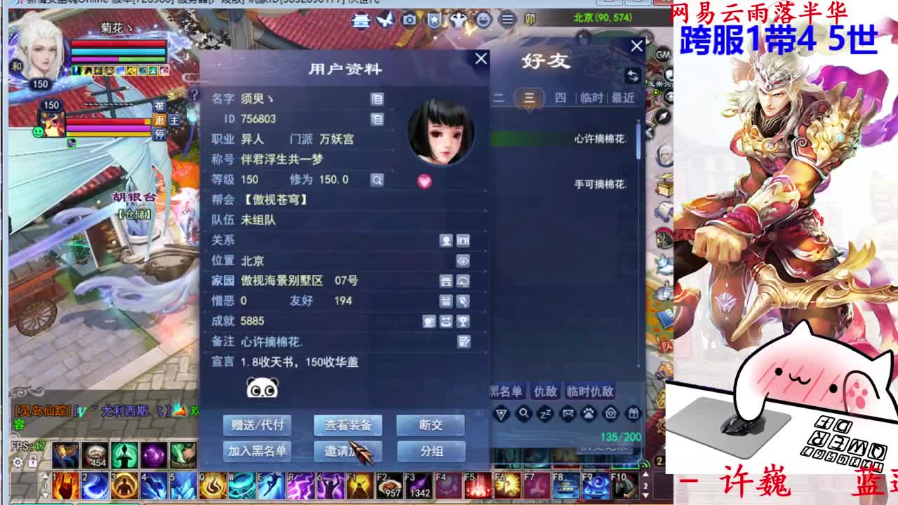 射手关宁 第2段
