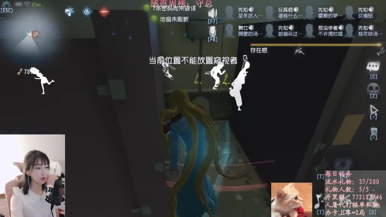 换个发型回来啦~ 第2段