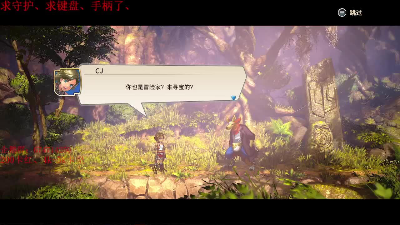 晚上好~~5月努力直播~加油~