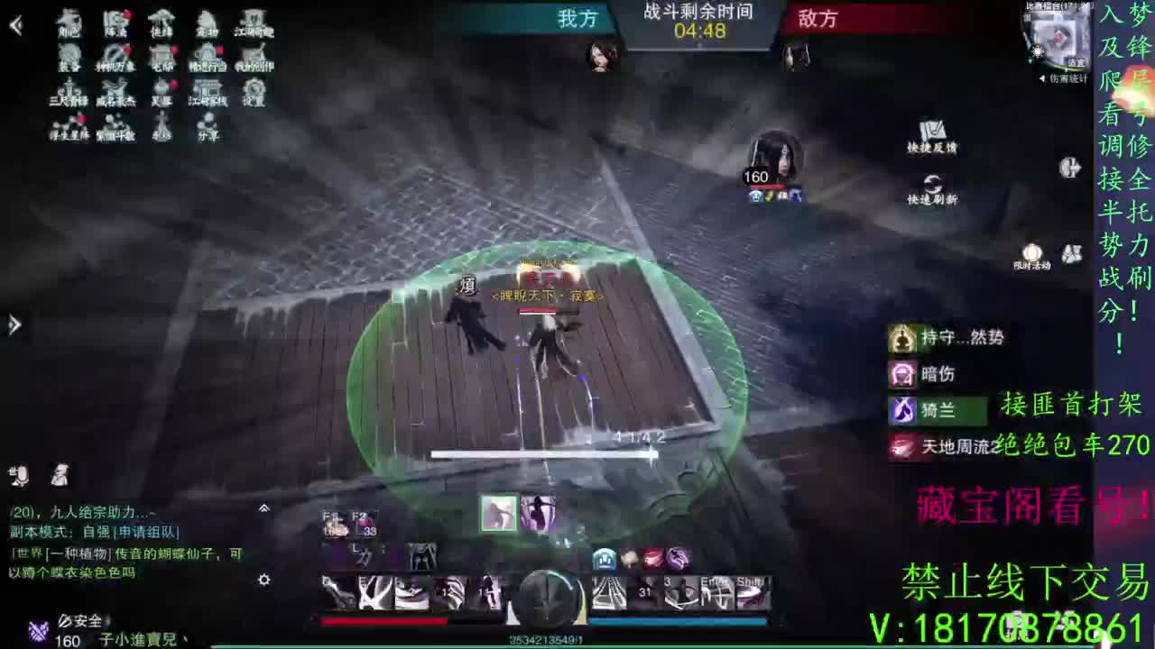 绝绝3吃180滴滴