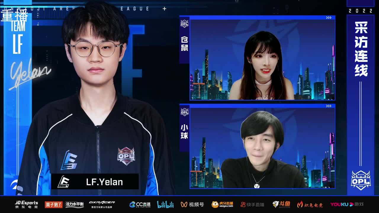 2022OPL春季赛常规赛 第2段