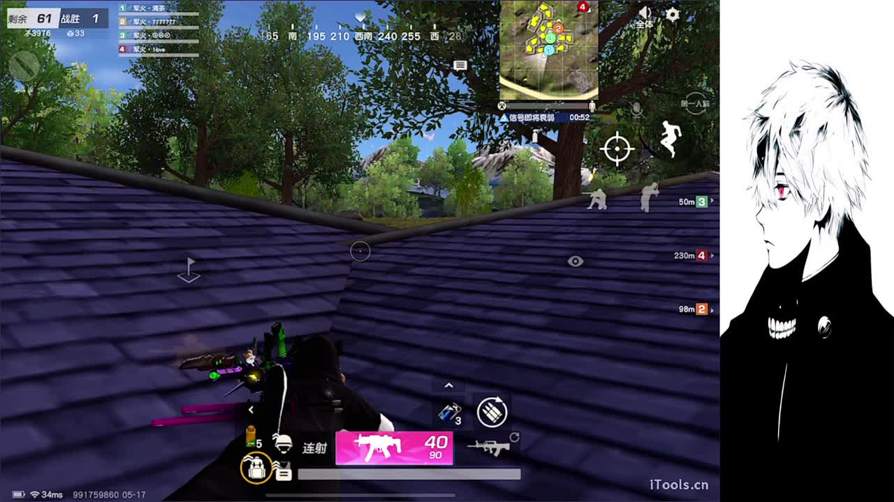 荒野行动真好玩 第1段