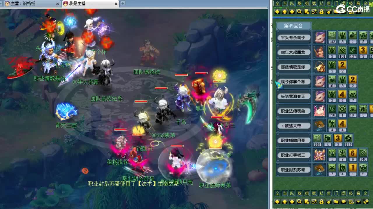 第三分析师，回顾剑会~
