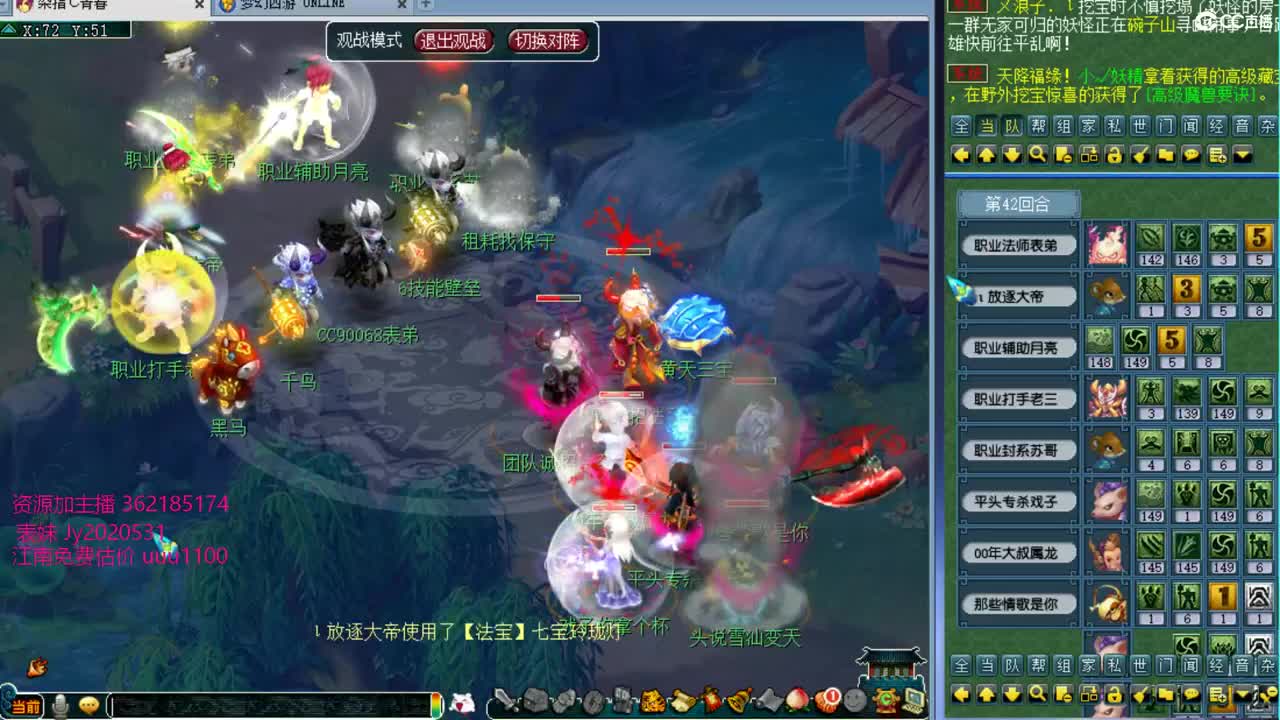 浩文 皇宫生死