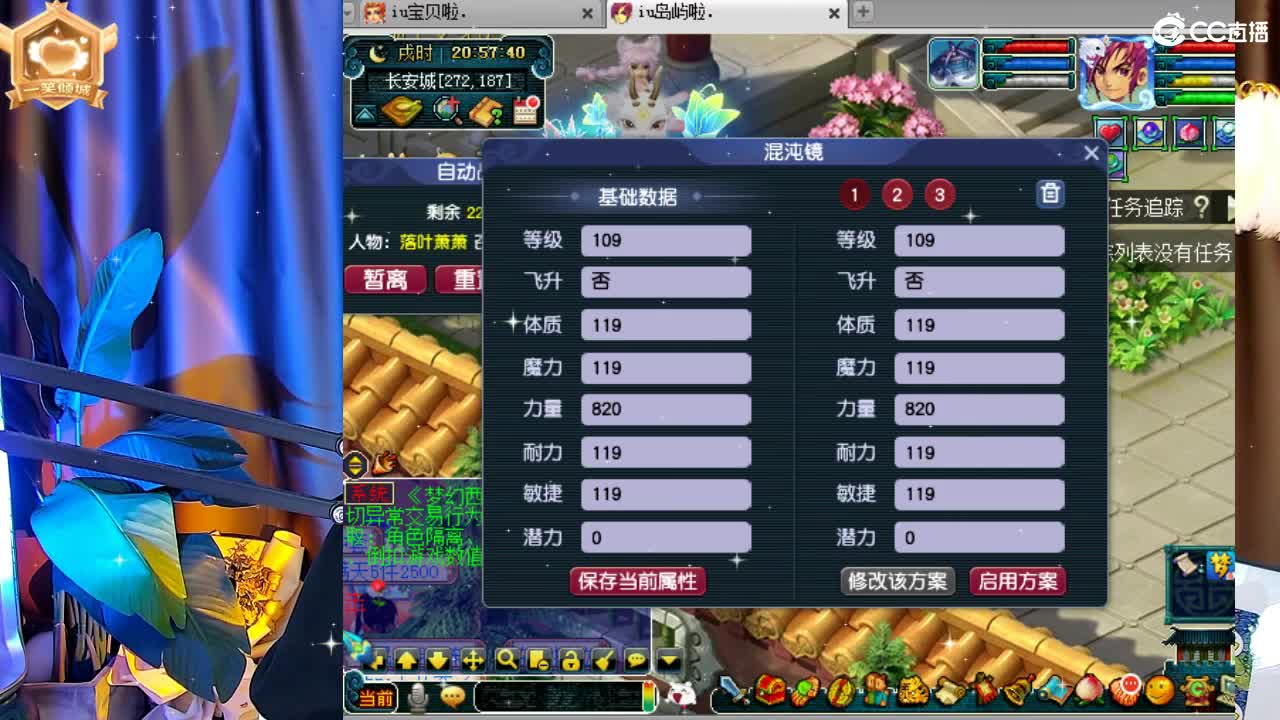 109广东四区白云山 第1段