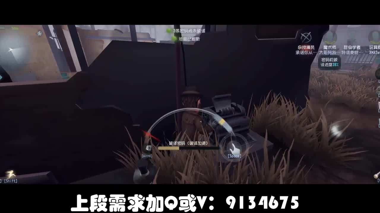 划船不用桨 物语全靠浪 第1段