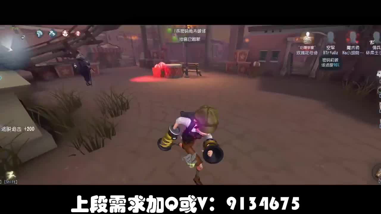 划船不用桨 物语全靠浪 第2段