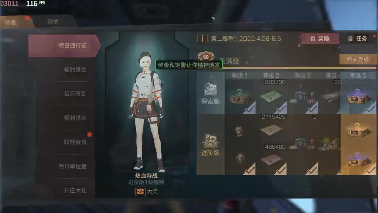 晚上好 第1段