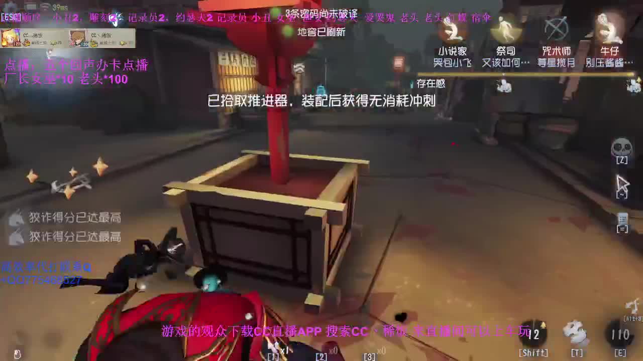 监管者点播~