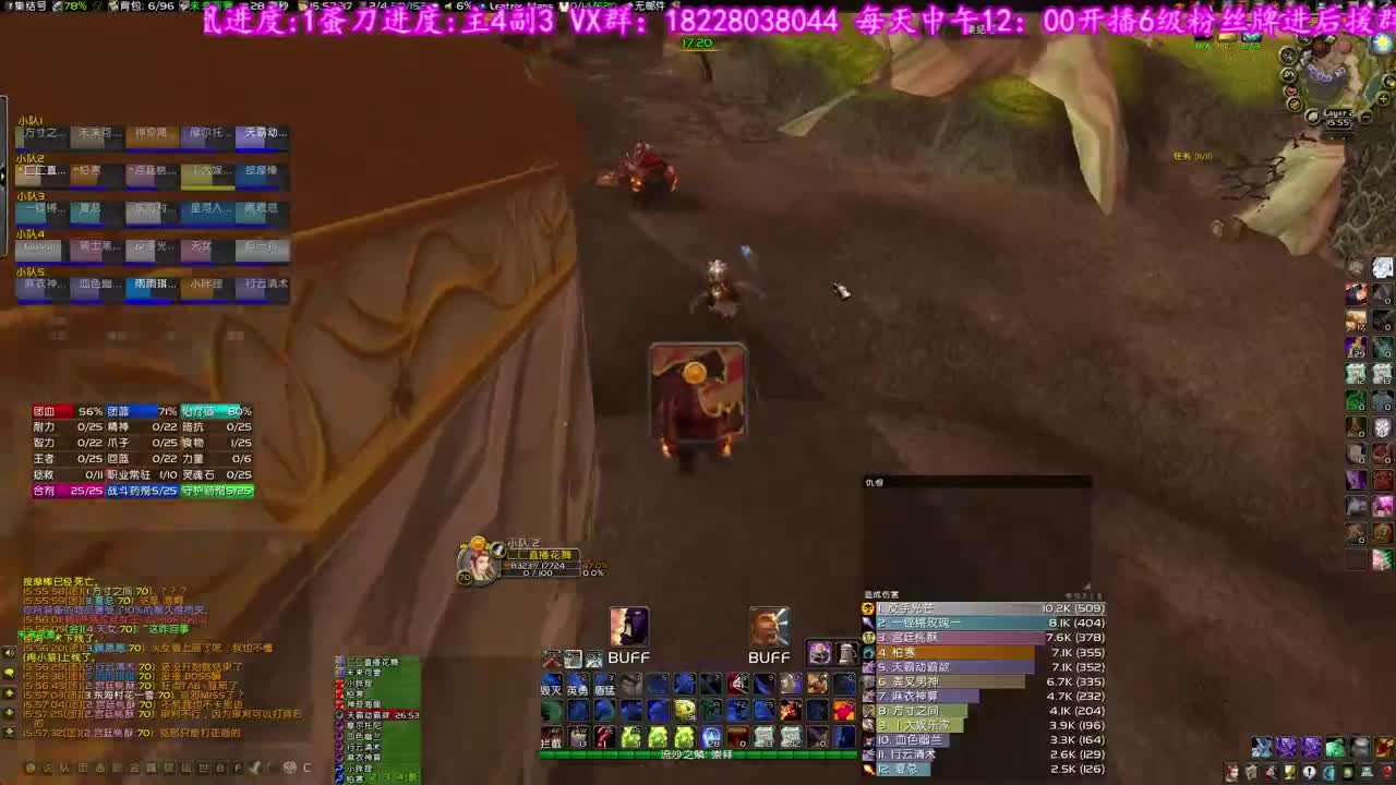 尝试单阵容通太阳井 第2段