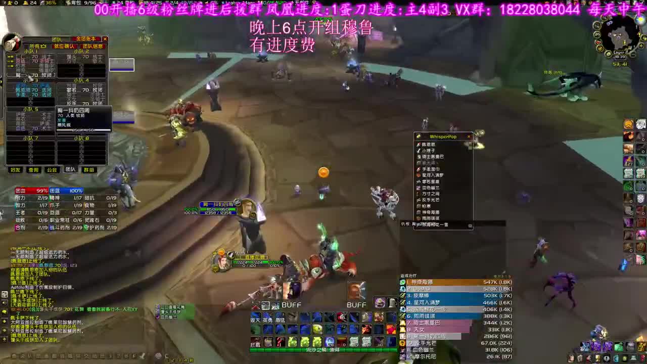 尝试单阵容通太阳井 第3段