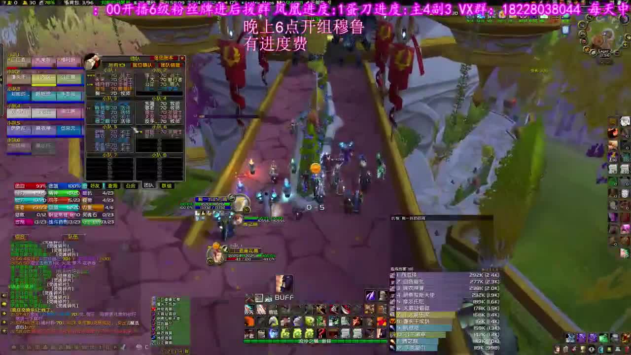 尝试单阵容通太阳井 第4段