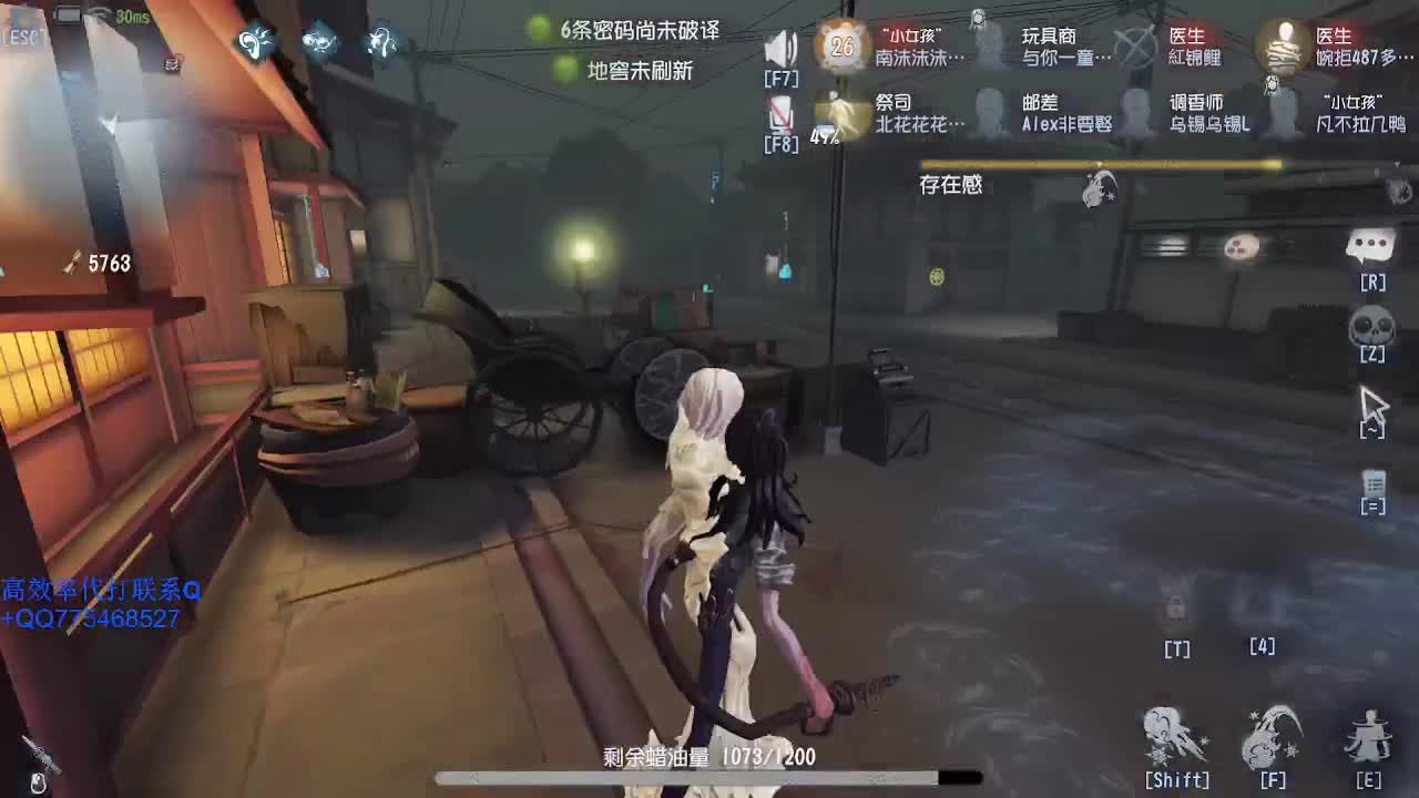 我可能玩了假的飞轮~ 第2段