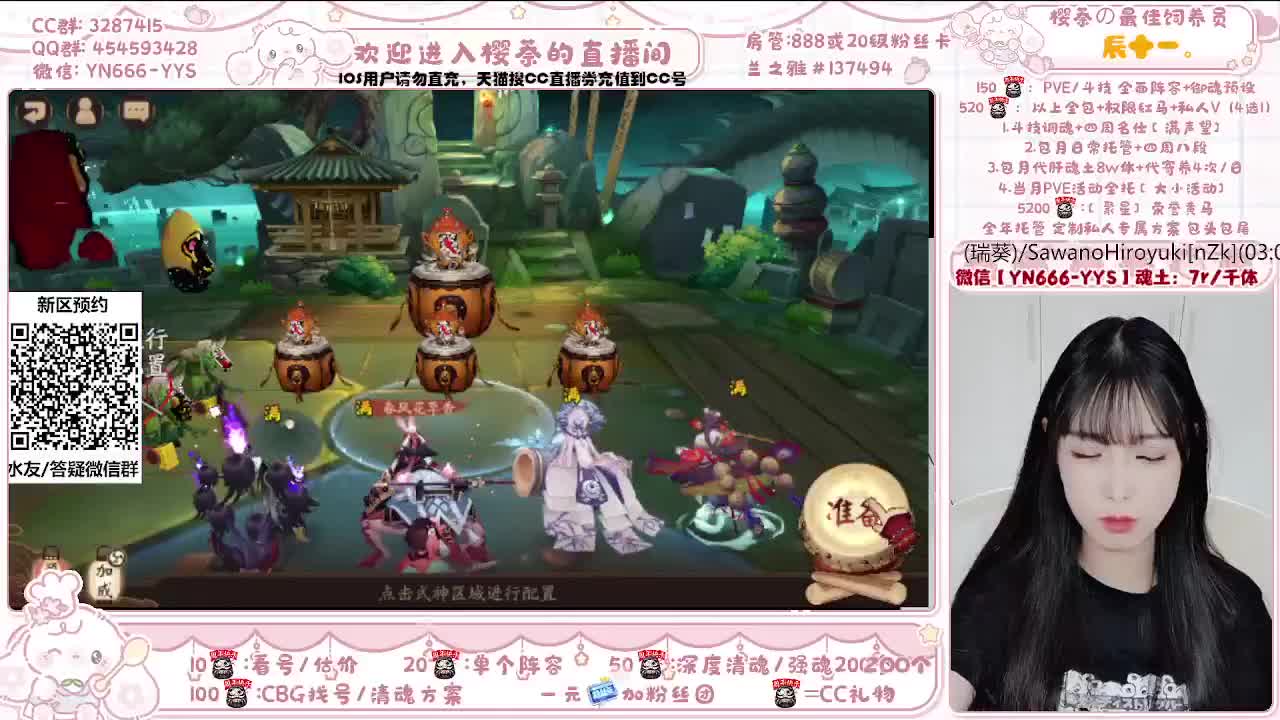 接调号/魂土/清魂/托管/斗技 第1段