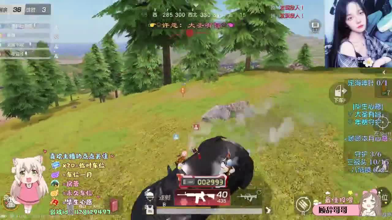 拉拉拉拉拉拉了 第1段