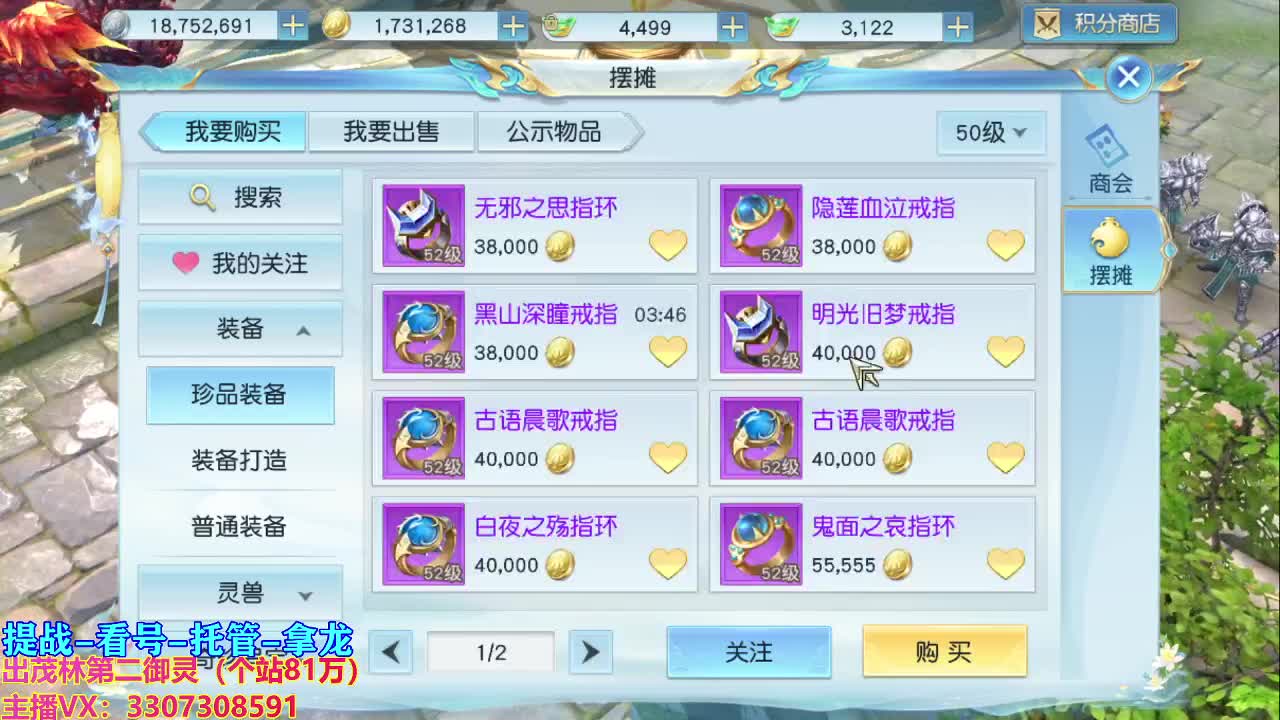 看号提战托管！ 第1段