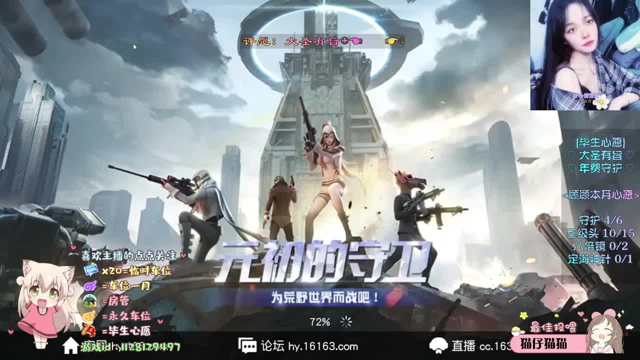 拉拉拉拉拉拉了 第2段
