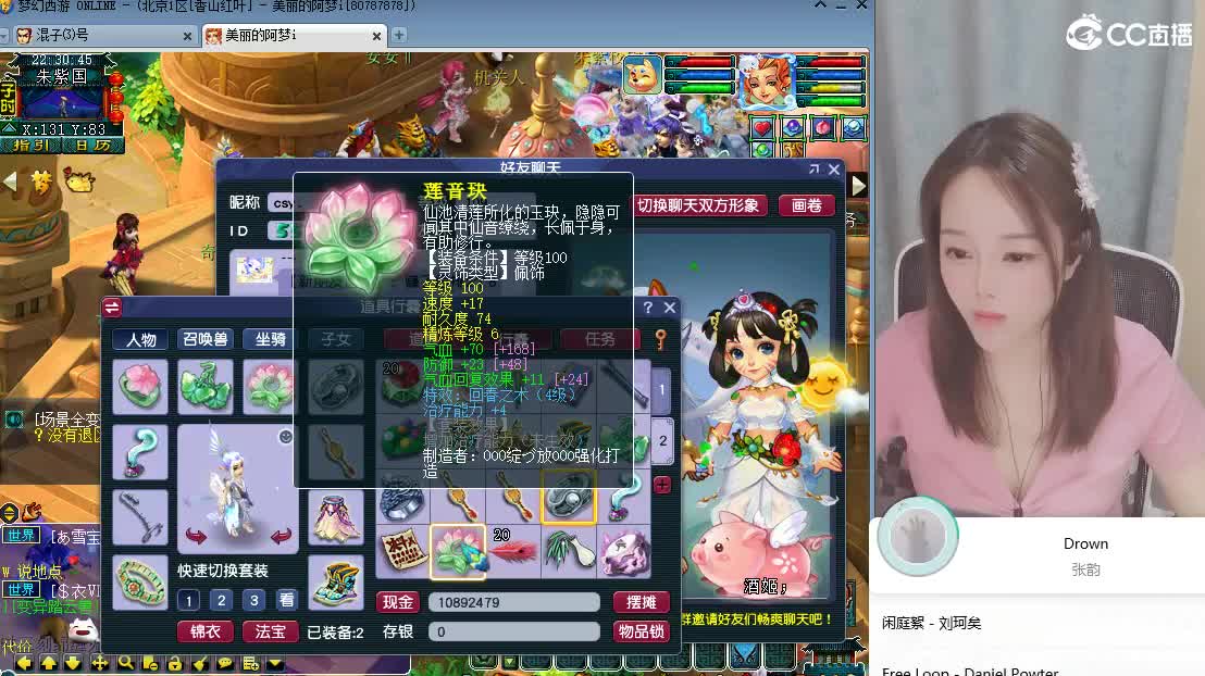 备战北二520一生一世 第1段