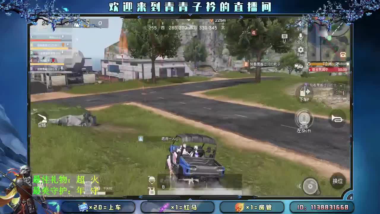 得失看淡 知足常乐。 第1段