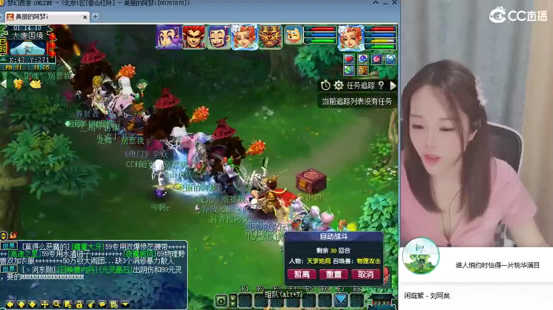 备战北二520一生一世 第2段