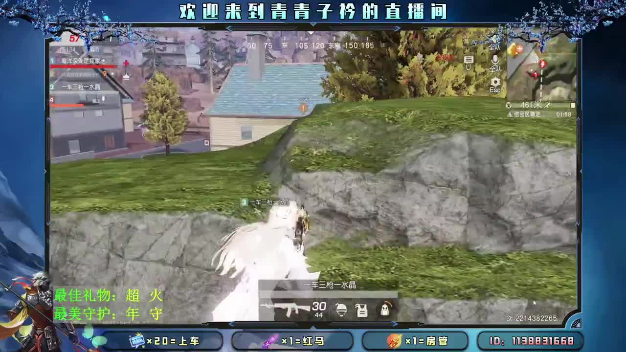 得失看淡 知足常乐。 第2段