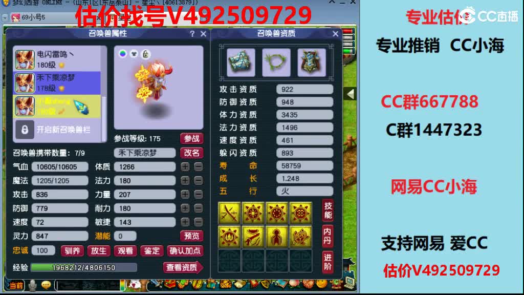 专业估价-最牛估价-分析估价 第1段