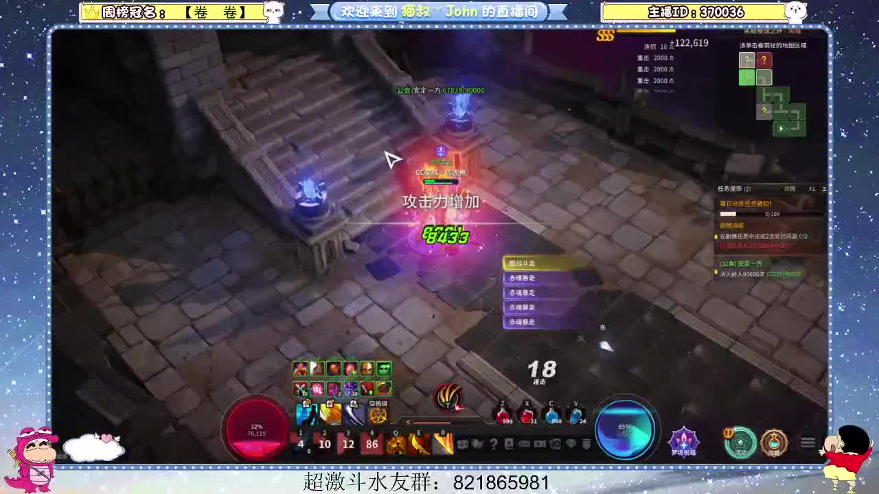 日常日常~517 第1段