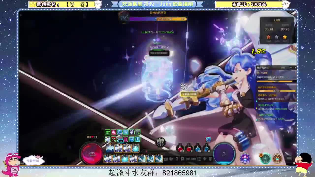 日常日常~517 第2段