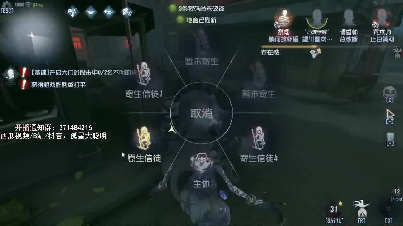 快乐就完事了~ 第1段