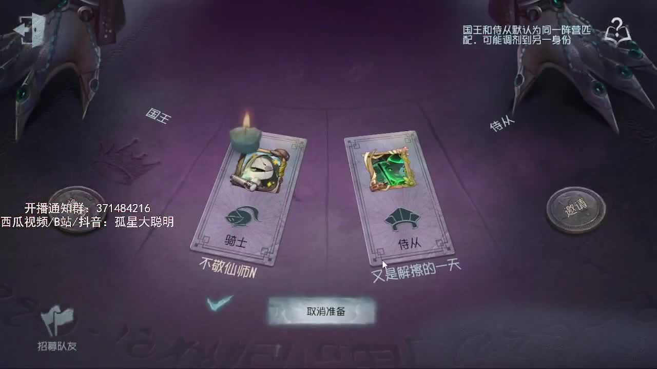 快乐就完事了~ 第2段