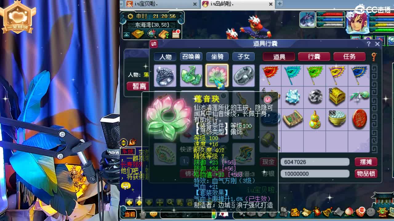 109广东四区白云山 第1段