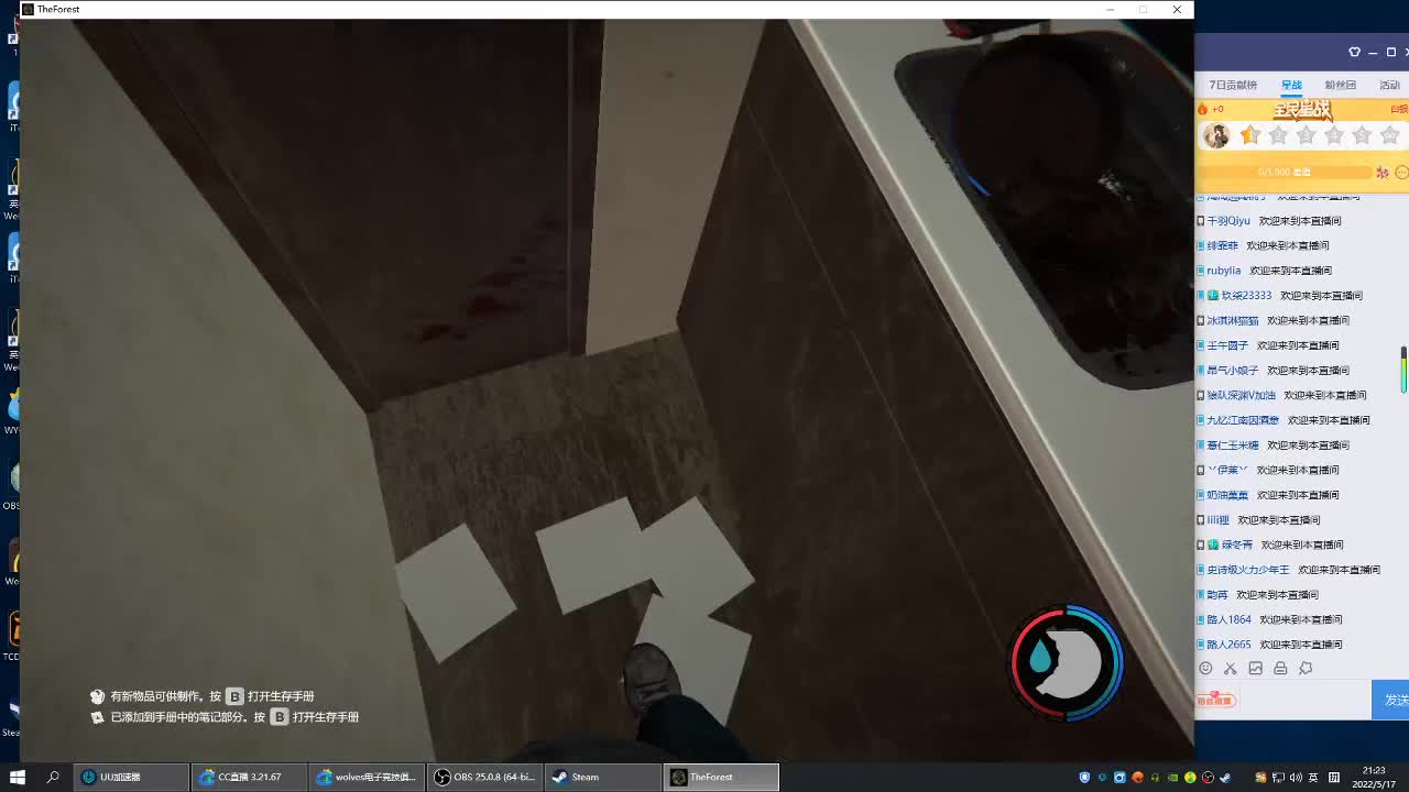 赛季初追排名 第1段