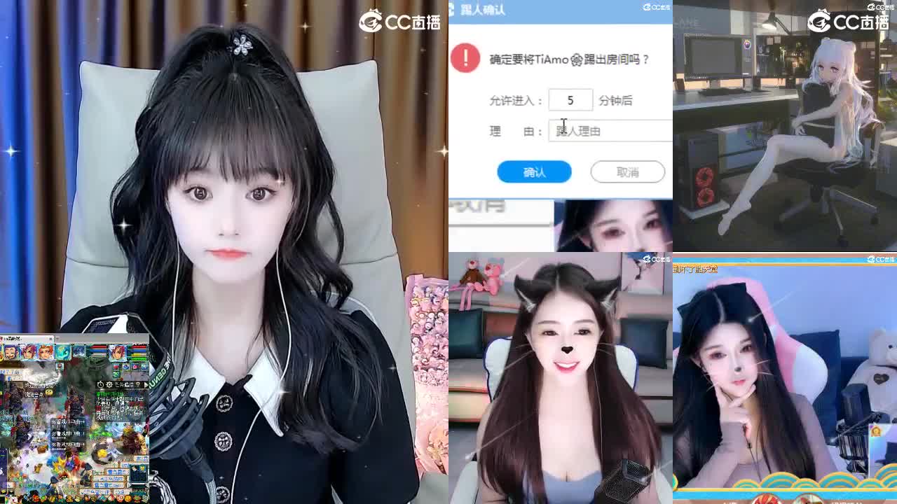 109广东四区白云山 第2段