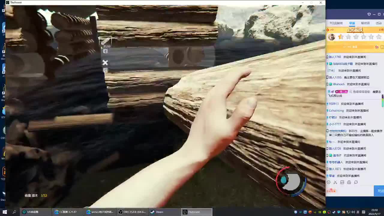 赛季初追排名 第2段