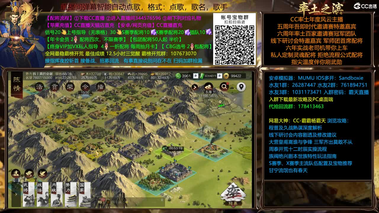 X1839徐州撞州视角 第1段