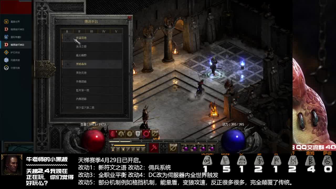 圣锤已起飞 第1段