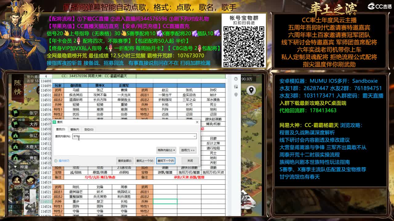X1839徐州撞州视角 第2段