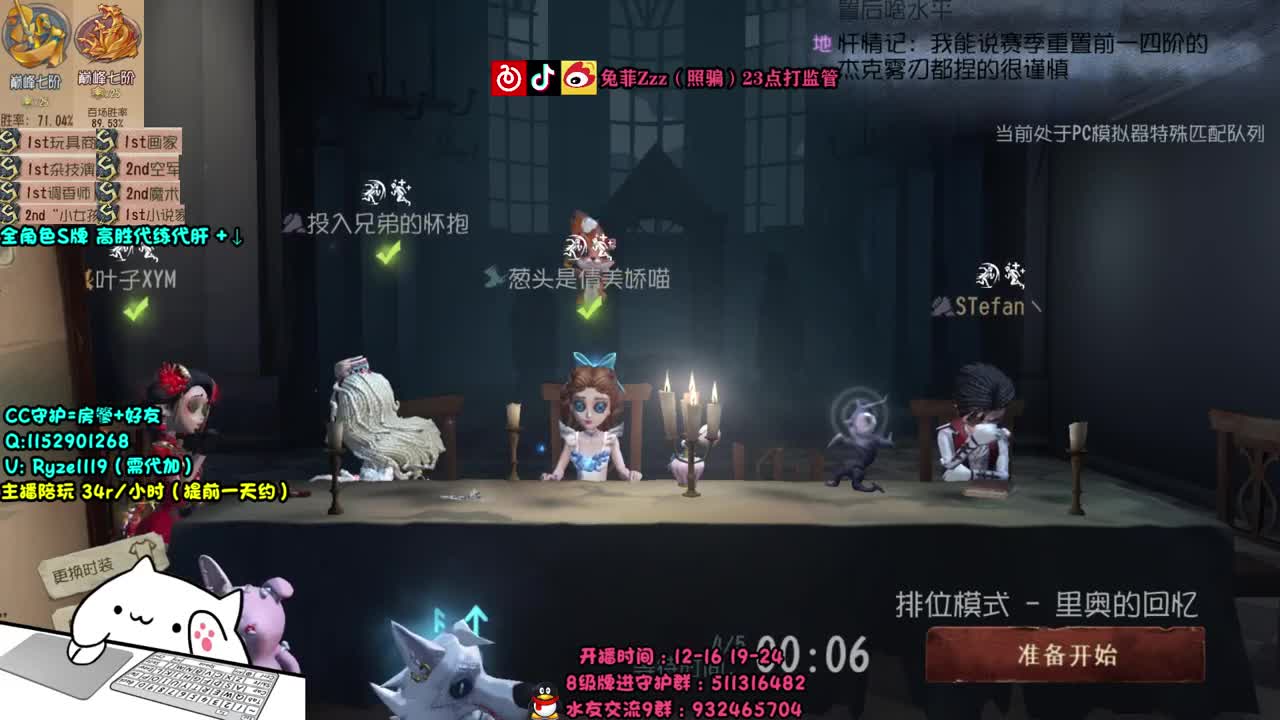萌新导师~溜鬼教练~ 第1段