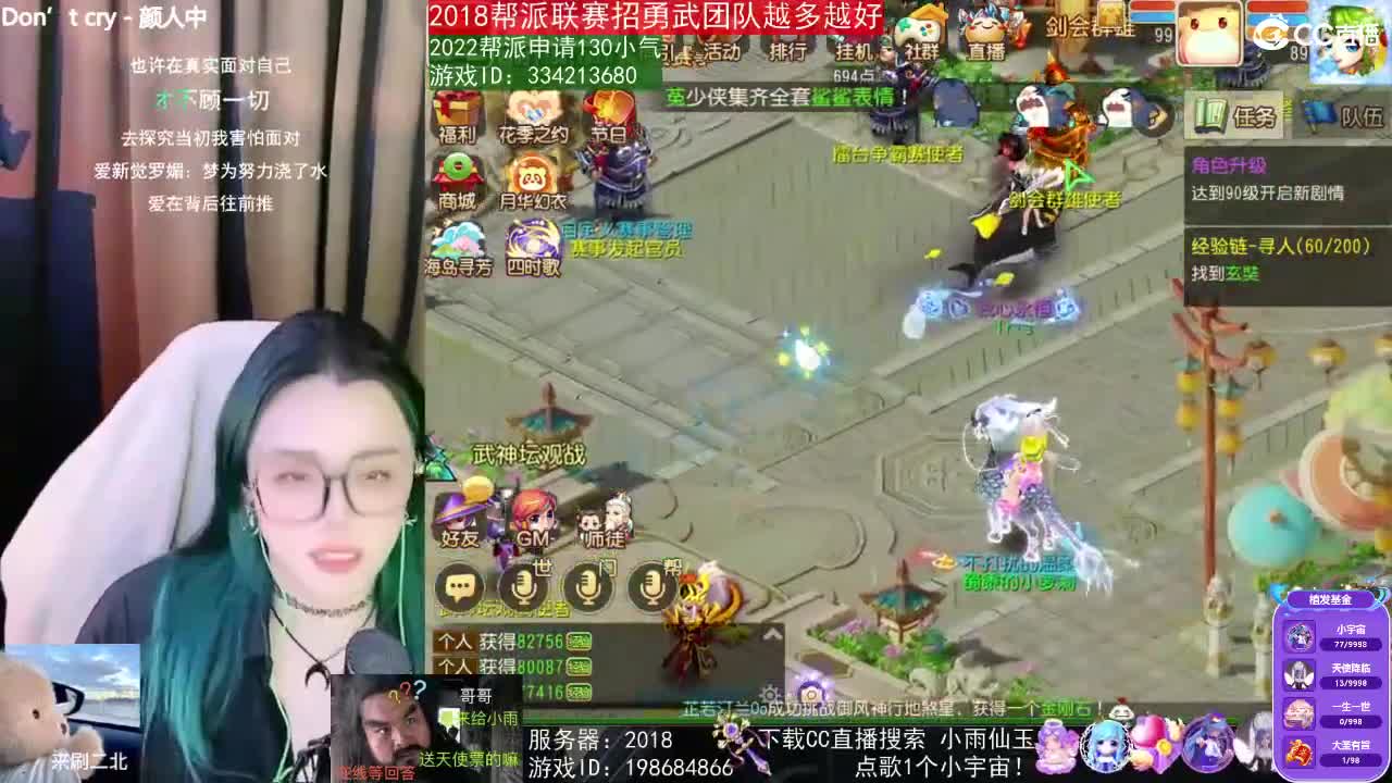 唱歌的2018勇武菜猪·2022·网卡版 第1段