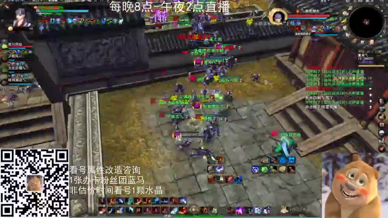 神启午夜战场 第1段