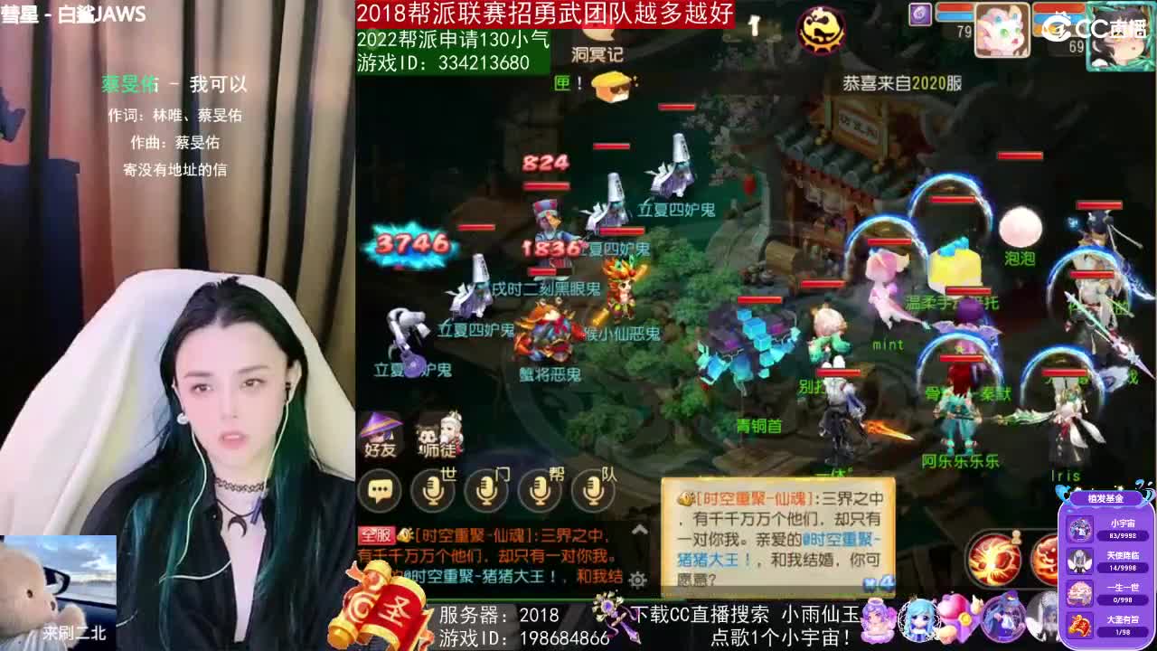 唱歌的2018勇武菜猪·2022·网卡版 第2段