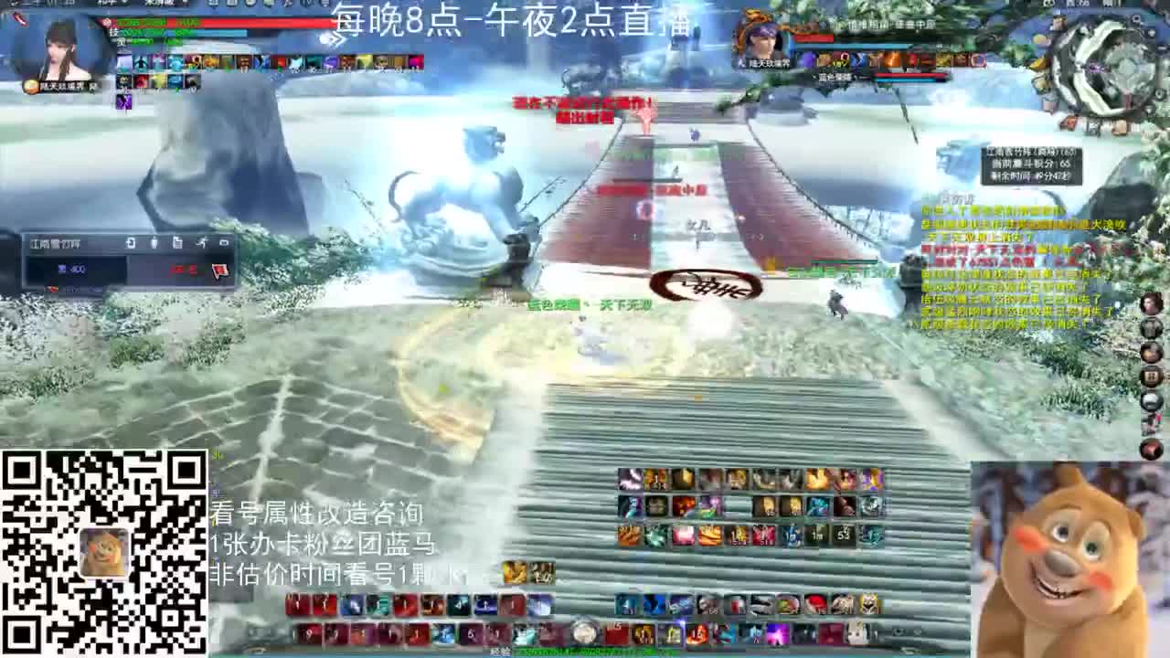 神启午夜战场 第2段