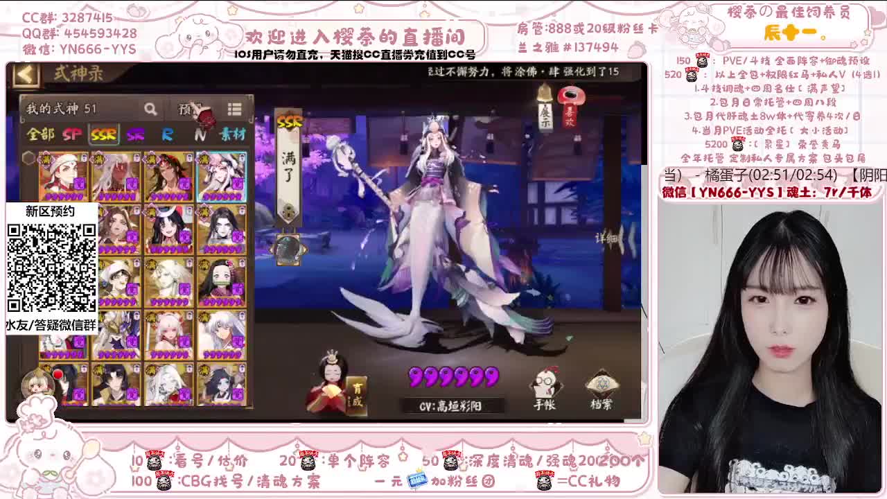 调号/魂土/清魂/托管/斗技