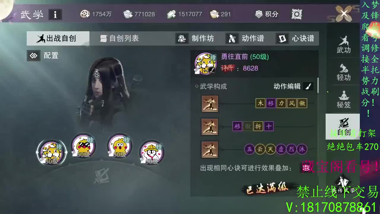 绝绝3吃180滴滴 第1段