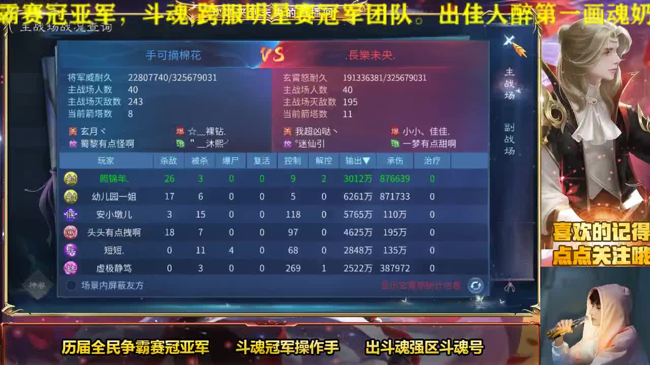 专业画魂奶妈偃师 第1段