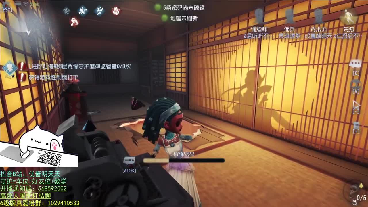 开心不请自来 第2段